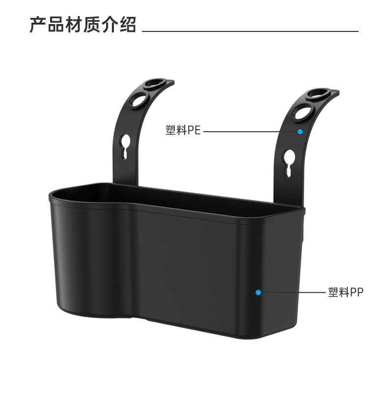 汽车杯架车载椅背置物盒手机架饮料架车用收纳盒详情1
