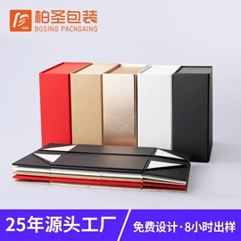 其他礼品包装;纸盒;茶叶包装