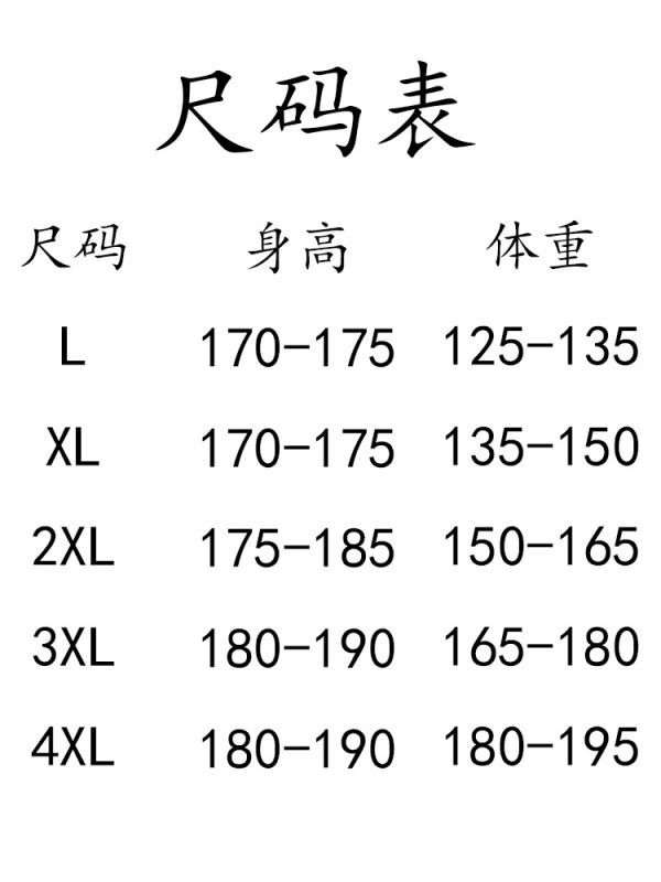 跨境轻薄款棉衣男款冬季石墨烯撞色美式休闲潮流加厚连帽上衣外套|undefined