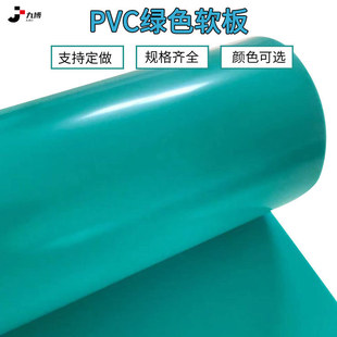 3MM�������|�Gɫܛ��܇�g����M�PVC�؉|PVC����̨����̨�|