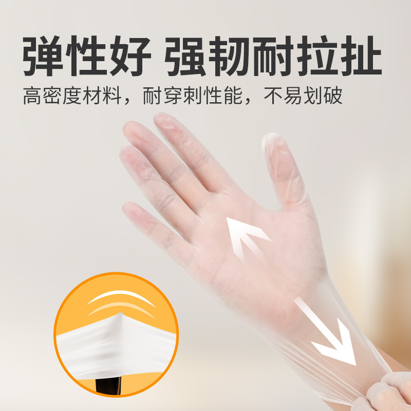 Ingke al por mayor guantes de PVC desechables cereza pelotas conjuntas de calidad de alimentos limpieza y lavado de platos