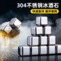 速冻方形冷却304冰粒