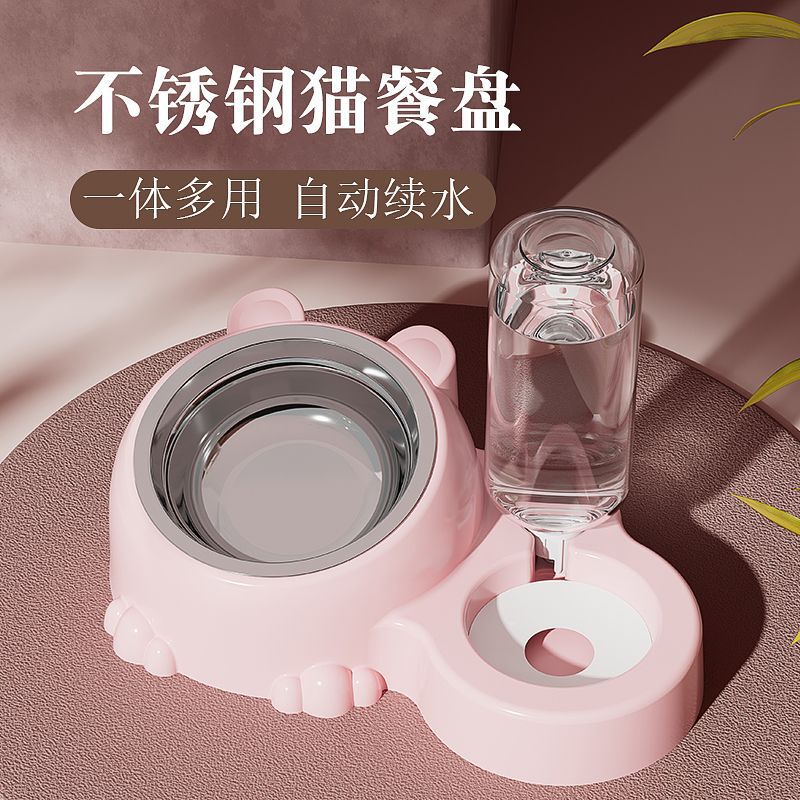 Pet Bowl, Dog Rice Bowl, Pet Cat Double Bowl, Automatic Food Bowl, Drinking Water Bowl, Cat Cat Pet Rice Bowl Supplies