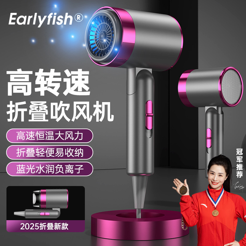 Zaoyu Foldable Hair Dryer with High Power, High Speed, Constant Temperature, Strong Wind, Suitable for Student Dormitories and Home Use, Negative Ion Electric Hair Dryer