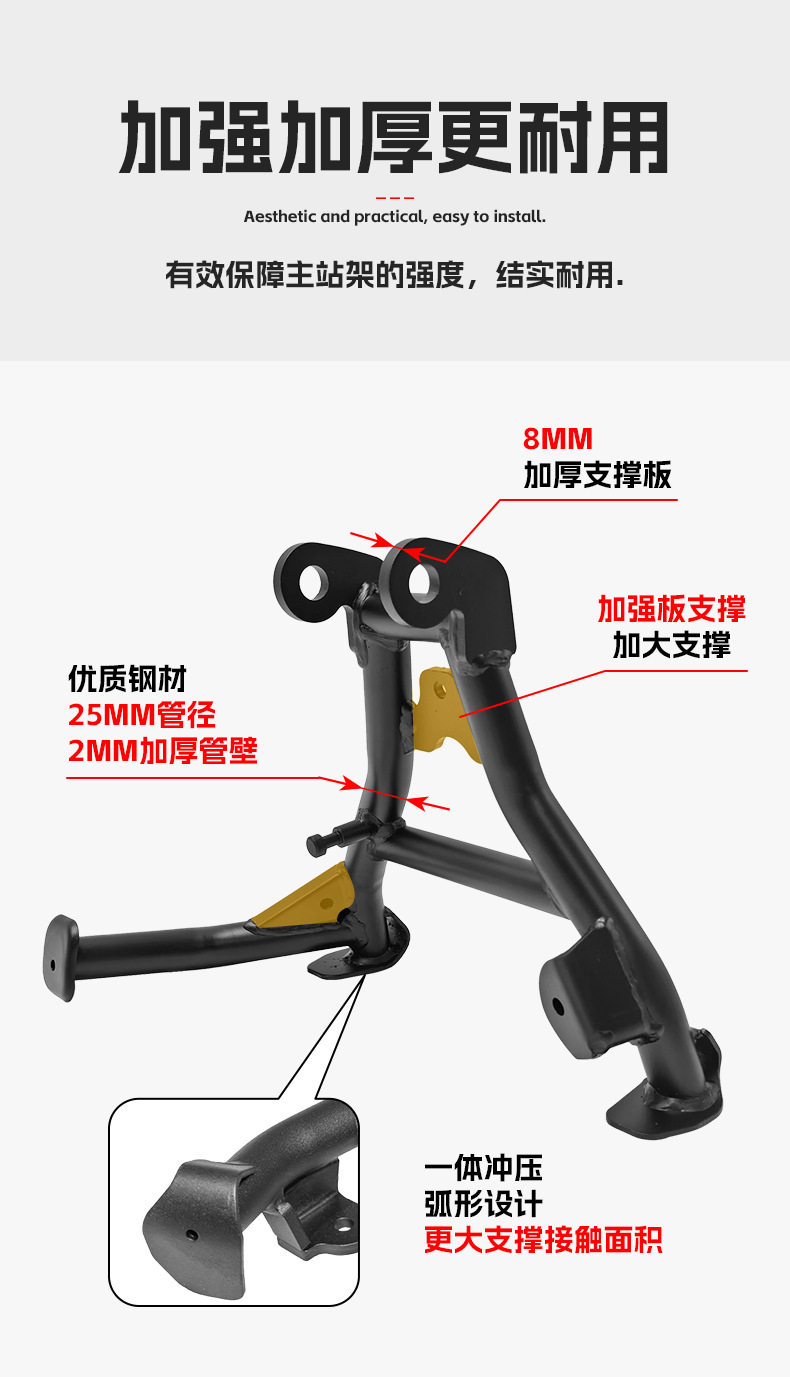 Suitable for Honda Cb400X Main Stand, Cb500X Stabilizer Stand, Nx400 Double Support Stand, Nx500 Large Support Frame