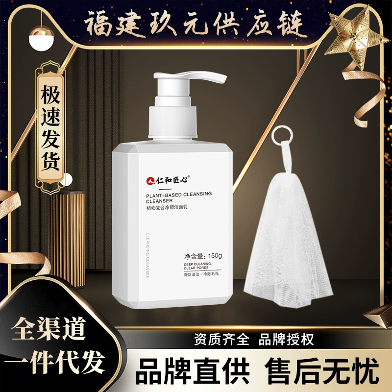 Пенящееся очищающее средство для лица с сетчатой текстурой и инновационным растительным комплексом, освежающее и контролирующее жирность, для мужчин.