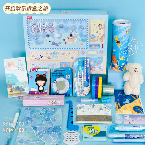 Dongdongle blind box Children's Day gift box student stationery stamp box set reward gift Dongdongle holiday commemoration
