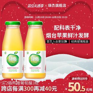 �G���O�����������260ml*12ƿ�l�����O������Ͻ���ā�����Ʒ