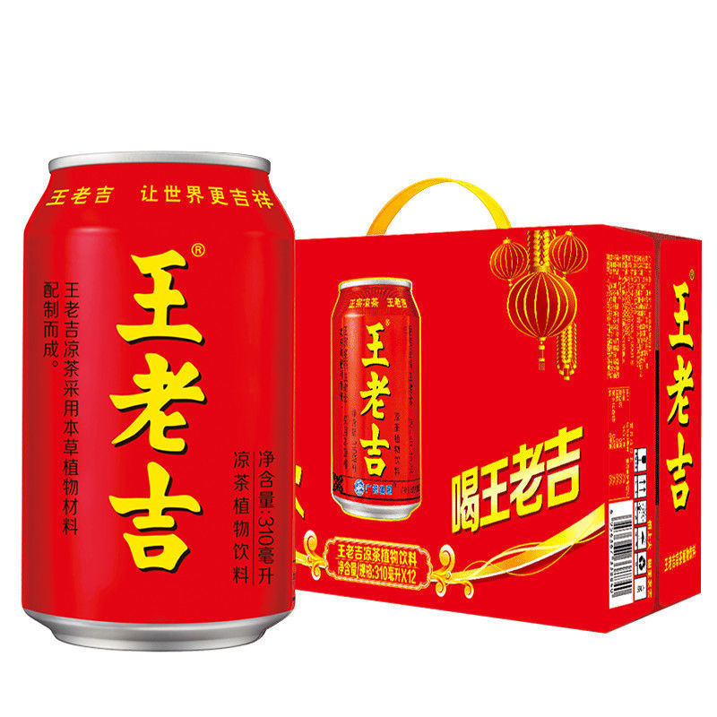 热销王老吉批发红罐凉茶饮料*罐整箱礼盒装送礼工厂批发现货