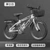 Gentleman white brake single speed