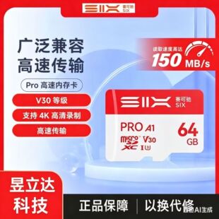 ِ���YTF(MicroSD)���ٴ惦�� U3A1V30 �ȴ濨�m��o�˙C�\�����C