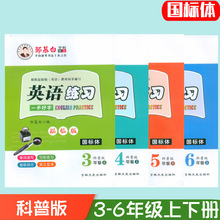 英文字贴棍棒体 淘宝拼多多热销英文字贴棍棒体货源拿货 阿里巴巴货源