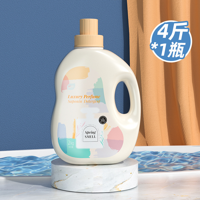 Plant Care Perfume Laundry Detergent 2kg Bottles Long-Lasting Fragrance Low Foaming Easy Bleaching Household Cleaning Soap Bulk Wholesale