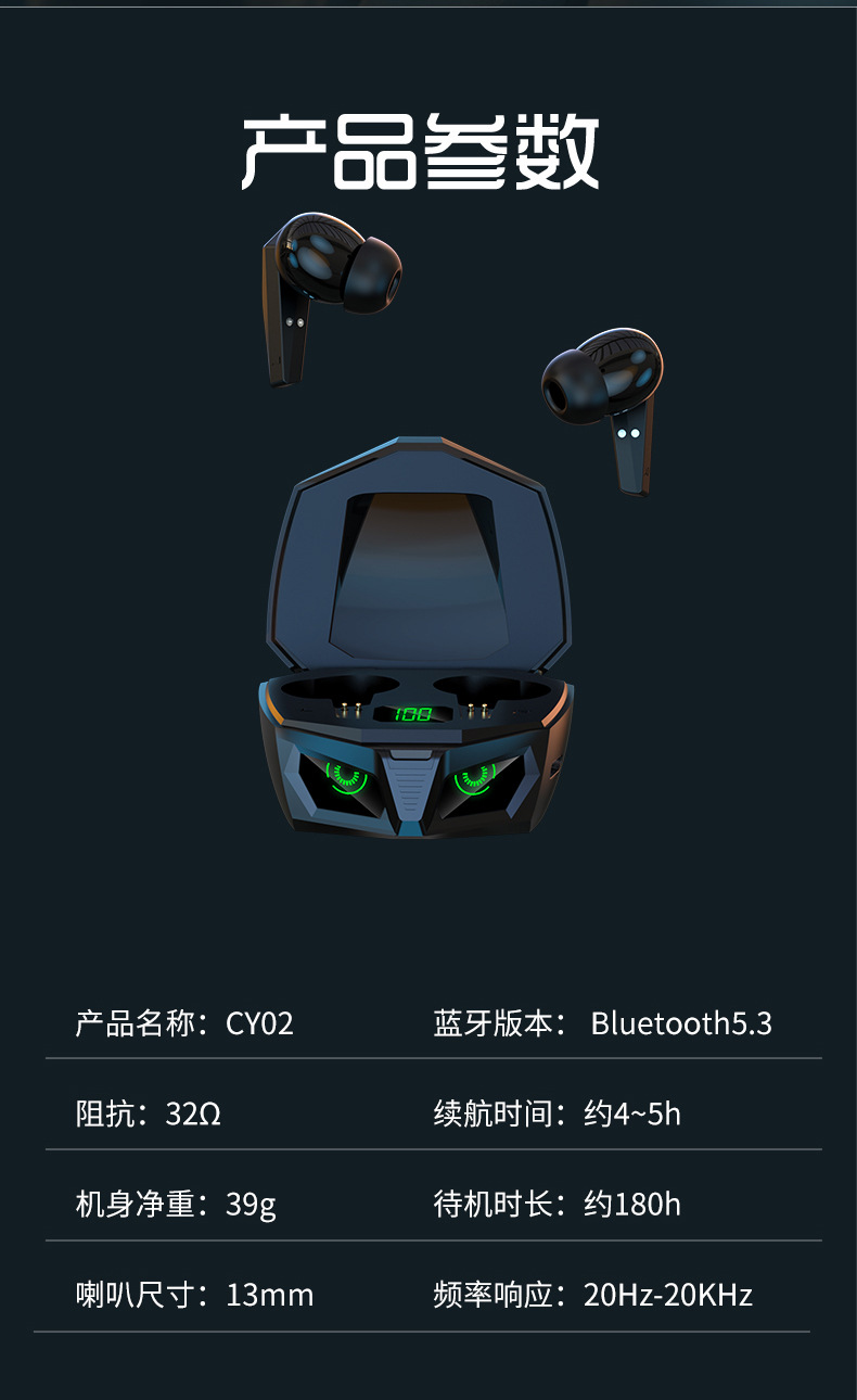 电竞游戏蓝牙耳机无线入耳式低延迟吃鸡专用高音质立体声降噪新款