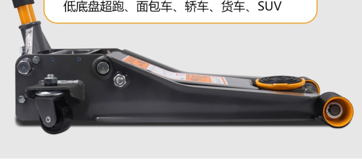 0kg Hydraulic Horizontal Small Truck, Car, Suv, Auto Repair and Rescue Oil Pressure 3 Tons 4t Tons Ultra-Low Position Double Pump