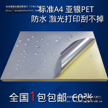 A4�T�Ә˺����⁆�yPET��ˮ��ճ�yɫ��ӡ�����y�����z�N��