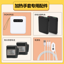 늼ӟ�����ͨ��USB��늌�5V������ů7V�늳ؼӟ�aƷ��늾����