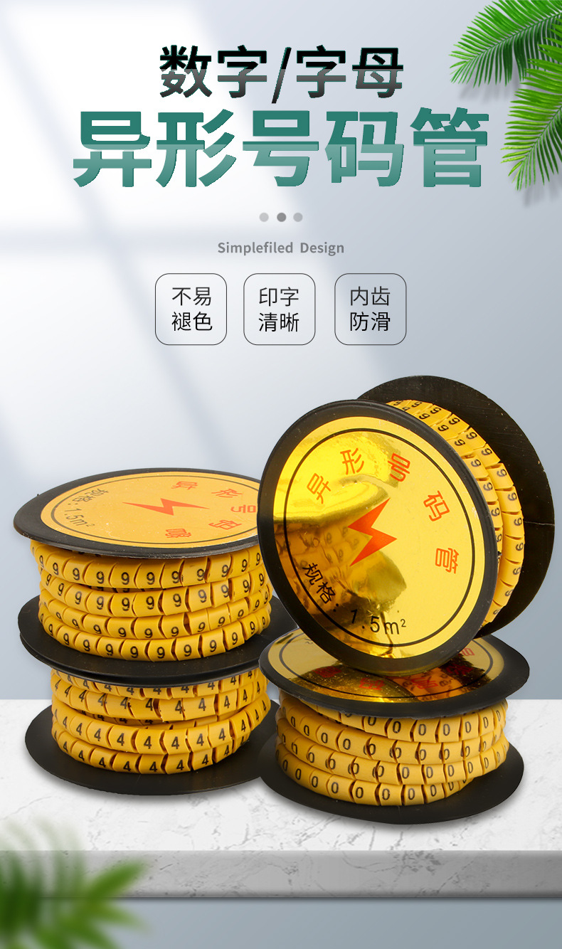 号码管_06.jpg