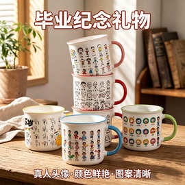 边彩仿搪瓷杯定制手绘自画像幼儿园毕业礼物送全班纪念马克陶瓷杯