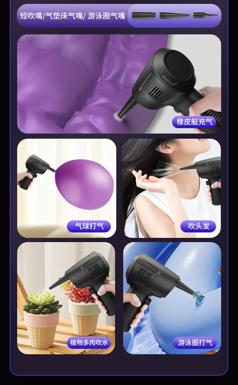 Cross-Border Wireless Dust Blower, Outdoor High-Speed Blower, Portable Car Dust Cleaner, Keyboard Cleaning Handheld Dust Blower Gun
