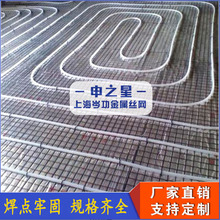 钢筋网片浇筑地平镀锌钢筋建筑网片养殖苗床爬架铁丝网片超市挂网