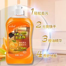 aoba�����坍��ϴ�ɵشu����ȥ�۹��坍��������ľ�ذ��ϵ�Һ�m��