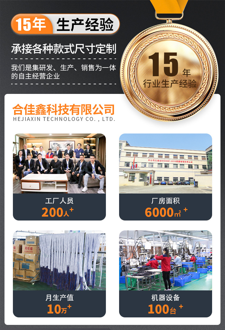 连接器