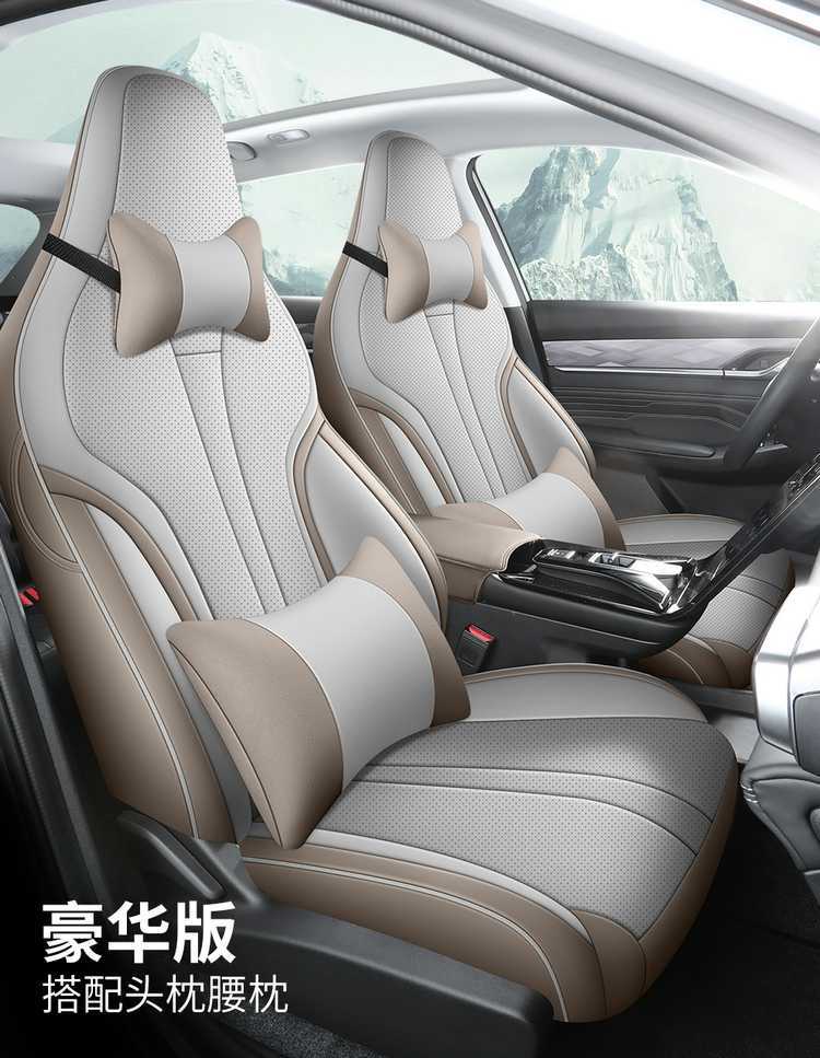 Dongfeng Fengshen Haohan Seat Cover 2025 Model Haohan Dhi All-Season Full-Cover Special Leather Seat Cover Car Seat Cushion