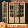 Dongyang Wood carving To fake something antique New Chinese style Grillwork Japanese Doors and windows Carved screen partition solid wood Background wall Entrance customized