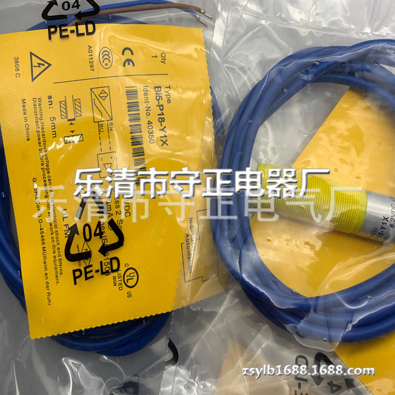 全新 接近开关 BI5-P18-Y0X Bi5-P18-Y1X/S97 传感器 质保一年