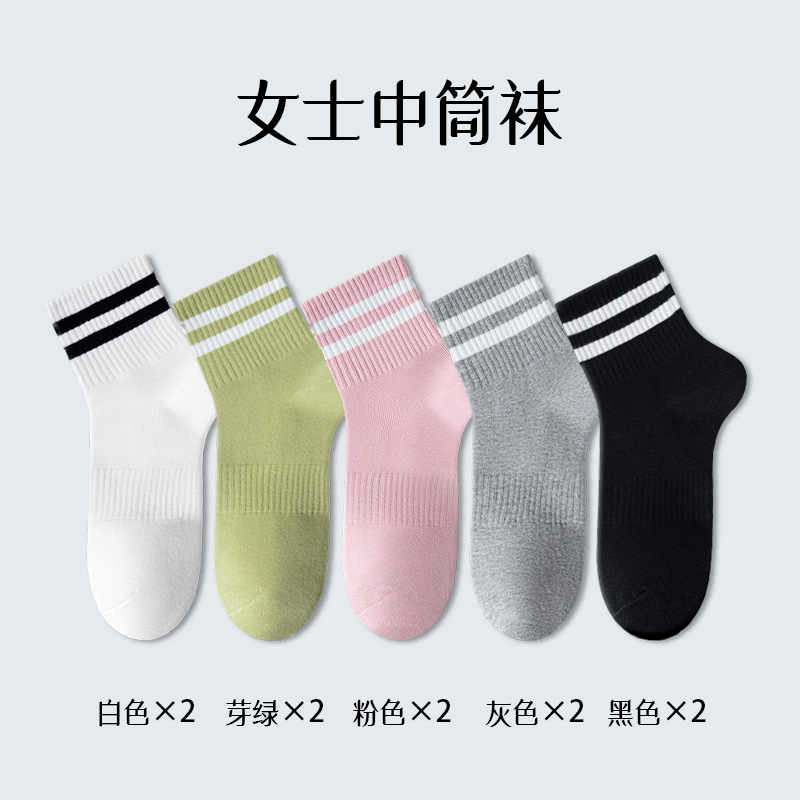 Zhuangyi niñas primavera y verano delgado anti-bolos calcetines de algodón de mujer a rayas de medias medias calcetines de algodón al por mayor