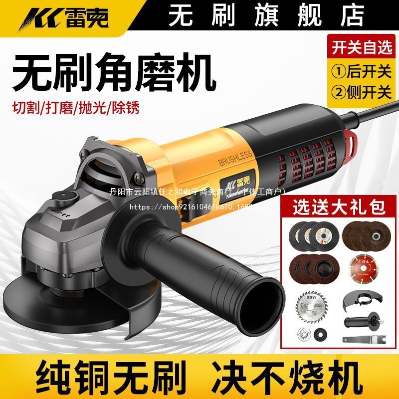【无刷角磨机】交流插电无刷角磨机手持式正牌大功率工业级磨光机