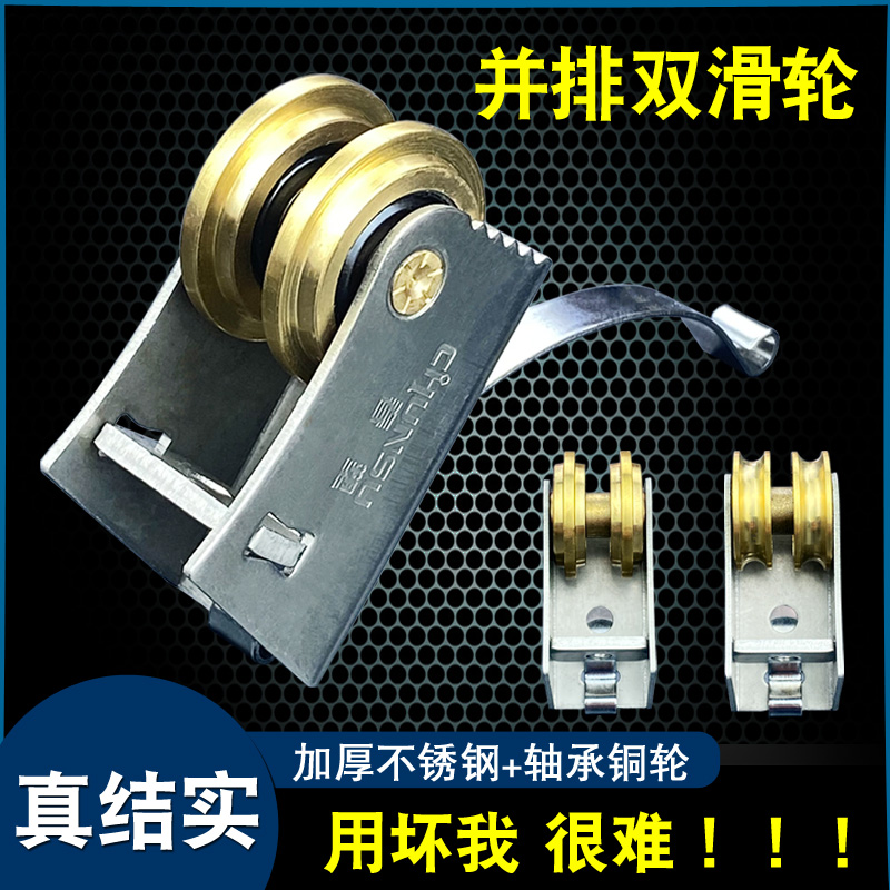 老式厨房卫生间不锈钢轮子移门玻璃铝合金门隔断门滑轮并排双排轮