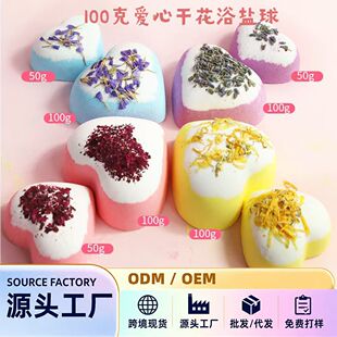 100g����ԡ�}�����lbath bombõ�����̝�����ɻ�������������