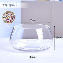 鱼缸玻璃圆形办公桌绿萝水培家用小鱼创意透明小型迷你桌面乌龟缸