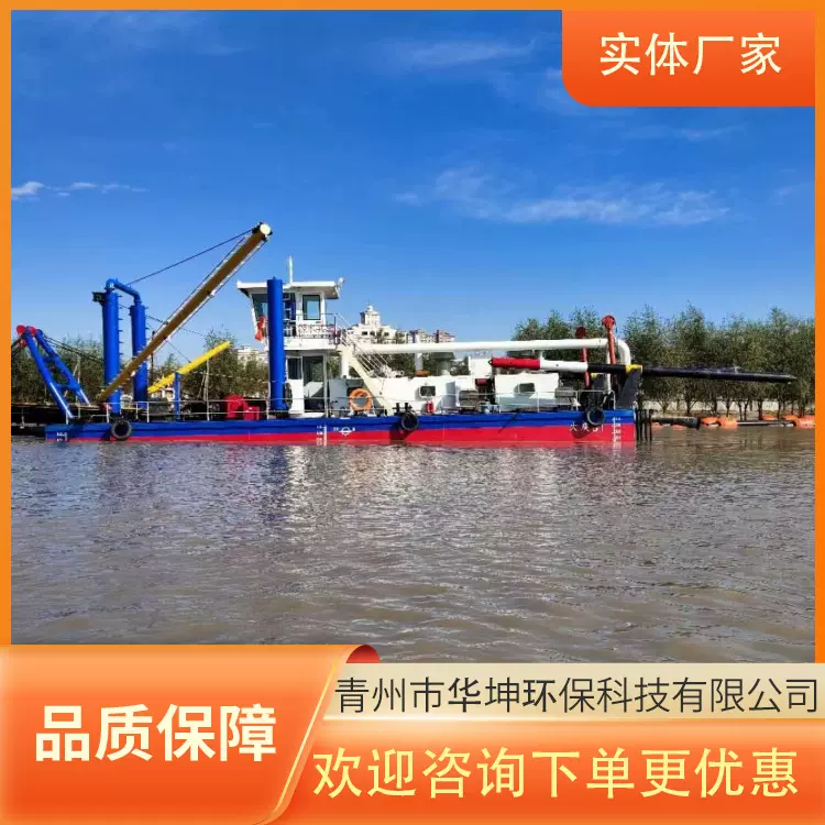 湖北环保清淤船挖泥船清淤疏浚设备绞吸式挖泥船抽沙船厂家