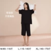 Black trousers, top with cups, with short sleeve