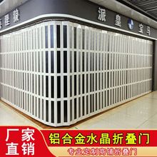 全铝合金折叠门车库洗车店景观房无下轨商场隔断洗车房推拉门弧形