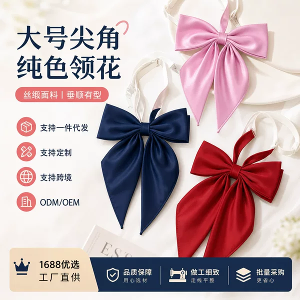 Large Solid Color Pointed Bow Tie for Women, Jk Style Casual Feather Bow Tie, Korean Version Butterfly Bow for Girls