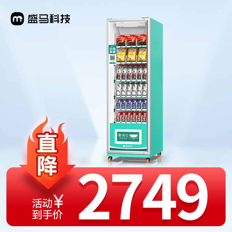 상온 순수 스캐닝 코드 메인 캐비닛 36개 레인