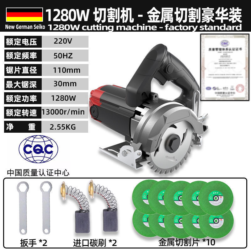 工业级切割机超大功率家用小型手提式石材瓷砖开槽机云石机混凝土|undefined
