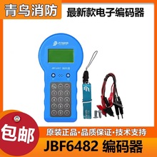 �������������JBF6482����JBF6481-E �±����� ԭװ��Ʒ�ֻ�