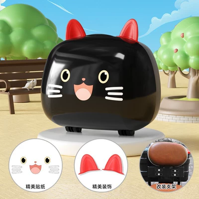 Suitable for Emma Electric Vehicle Electric car tail box - keep-the-backrest-installation-kitten-tail-box-glossy-black-comes-with-a-free-installation-gift-pack-small-q-tail-box
