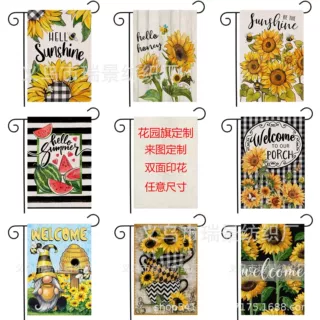 跨境热销夏季花园旗帜向日葵图案户外装饰亚麻双面花园旗厂家直销