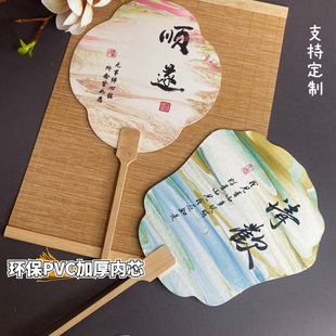 Paint fan with word antique calligraphy fan wholesale rice paper fan diy fan non-legacy paint fan material calligraphy fan