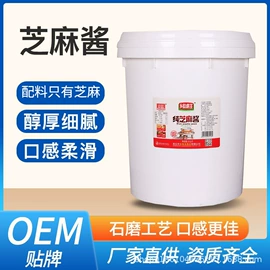 调味油;调味酱;其他食用油