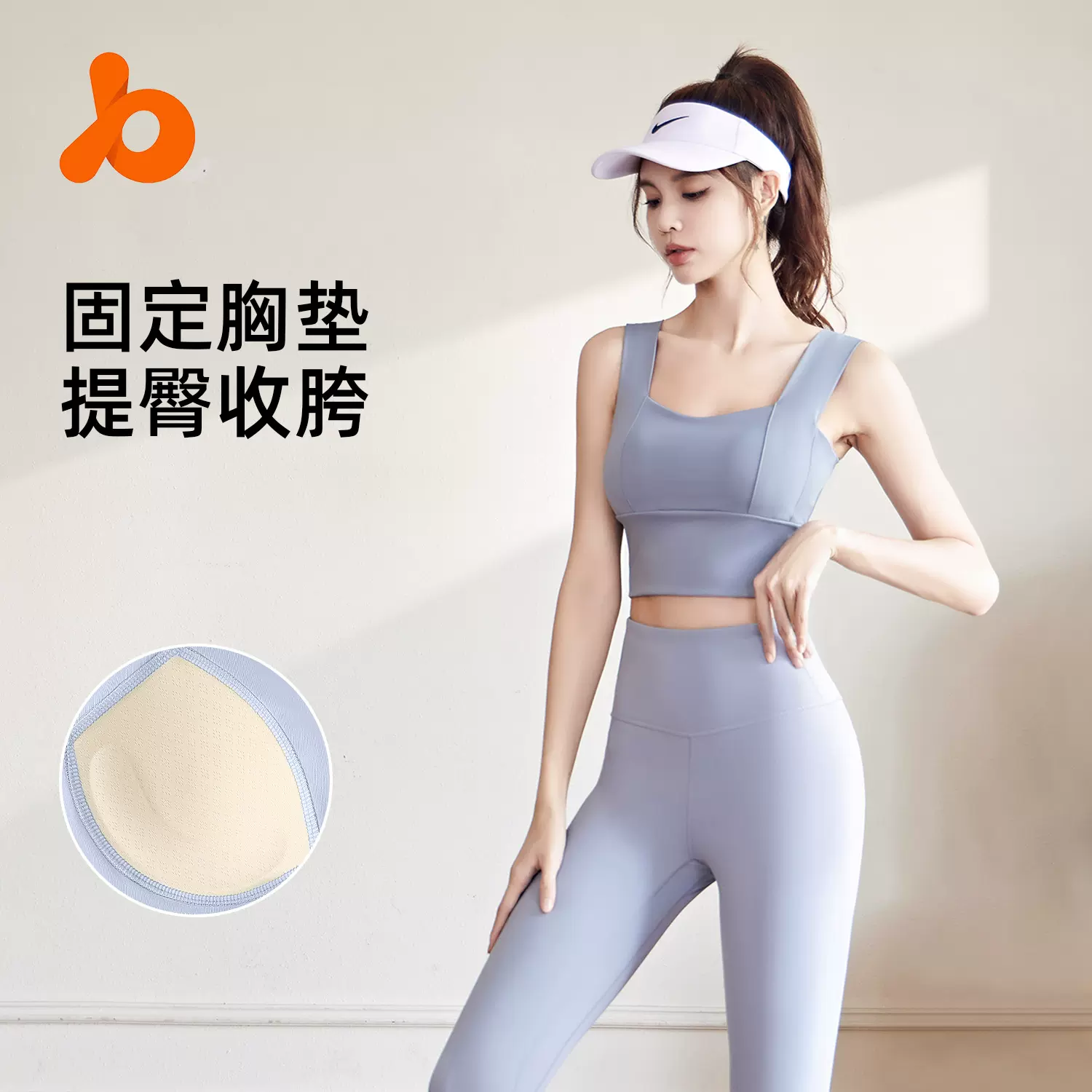 聚衣堂2025新款瑜伽女修身显瘦立体臀线紧身高腰瑜伽裤运动套装