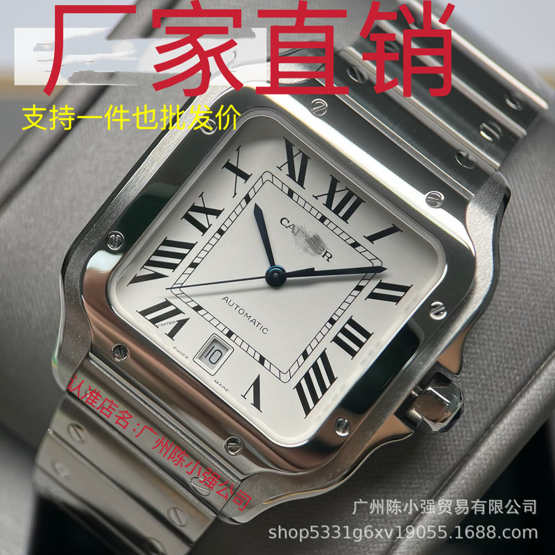 BV direct sales Cartier Santos watch for men, DuPont Tank watch for women, fully automatic mechanical watch, foreign trade watch