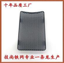 暖风机网罩　取暖器散热网　五金铁网　不锈钢网专业一条龙生产