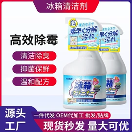 防虫防蛀;鞋套、鞋刷;干洗剂